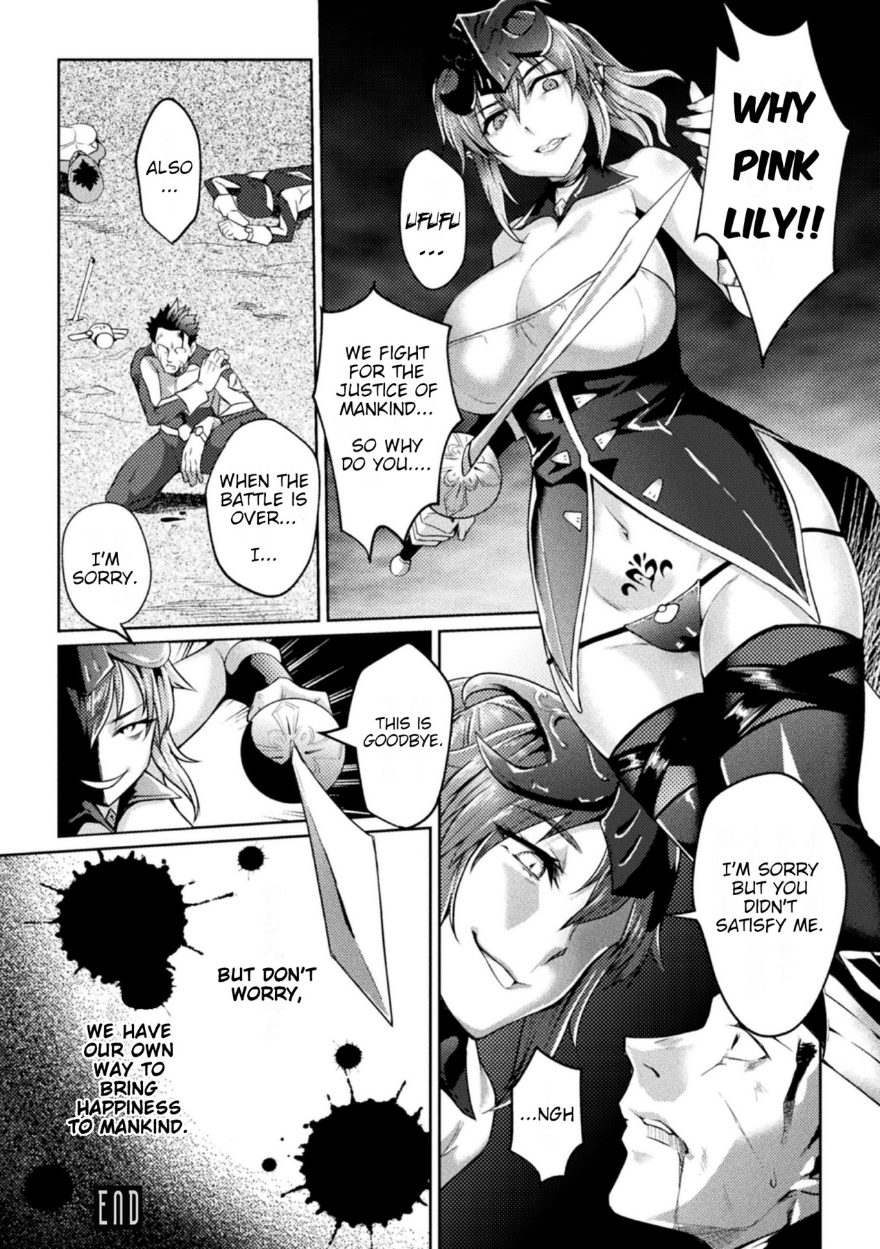 Hentai Manga Comic-Scatterd Flower-Read-20